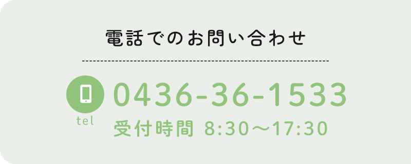 TEL:0436-36-1533