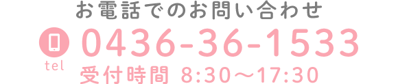 TEL:0436-36-1533