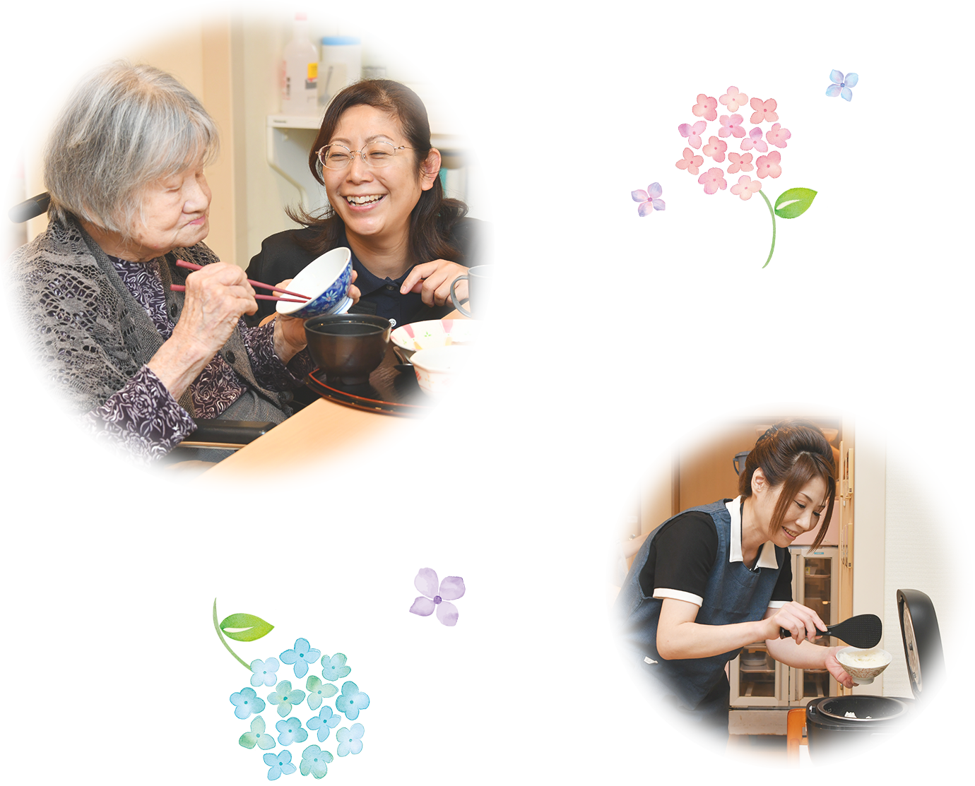 地域に寄り添う、やさしい介護